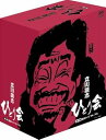 【中古】立川談志 ひとり会 第二期 落語ライブ'94~'95 DVD-BOX