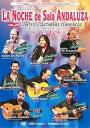 【中古】フラメンコライブDVD ラ・ノーチェ・デ・サラ・アンダルーサ vol.25 La Noche de Sala Andaluza vol.25