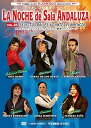 【中古】フラメンコライブDVD ラ・ノーチェ・デ・サラ・アンダルーサ vol.26 La Noche de Sala Andaluza vol.26