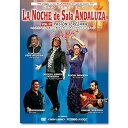 【中古】フラメンコライブDVD ラ・ノーチェ・デ・サラ・アンダルーサ vol.17 La Noche de Sala Andaluza vol.17
