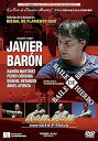 【中古】フラメンコDVD 2000年ビエナル 「鉄の舞、銅の舞」 / ハビエル・バロン BAILE DE HIERRO,BAILE DE BRONCE / JAVIER BARON