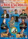 【中古】フラメンコライブDVD ラ・ノーチェ・デ・サラ・アンダルーサ vol.30 La Noche de Sala Andaluza vol.30