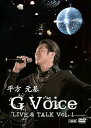 【中古】G Voiceライブ&トーク2013 DVD