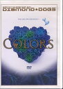 【中古】SUPER D VALENTINE SHOW 2014 DIAMOND DOGS COLORS