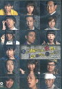 【中古】SOLID STARプロデュース vol.8 主人がオオアリクイに殺されて1年が過ぎました。(^ω^)/