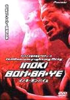 【中古】Millennium Fighting Arts INOKI BOM-BA-YE [DVD]