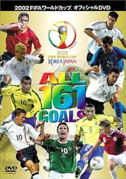 【中古】FIFA 2002 ワールドカップ オフィシャルDVD オール161ゴールズ