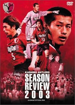 【中古】JリーグオフィシャルDVD 鹿島アントラーズ 2003 シーズンレビュー
