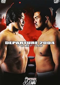 【中古】PRO-WRESTLING NOAH Departure 7.10 東京ドーム大会 [DVD]