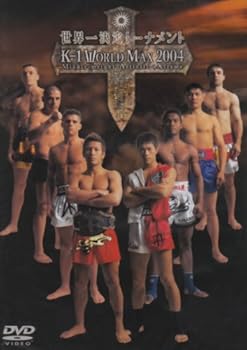 【中古】K-1 WORLD MAX 2004~世界一決定トーナメント決勝戦~ [DVD]