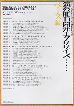 リズムトレーニング DVDセット リズムジャンプDVDのセット特価販売‼︎ | MK style Lab