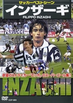 【中古】インザーギ [DVD]