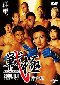 【中古】戦極ーSENGOKU-第六陣 [DVD]