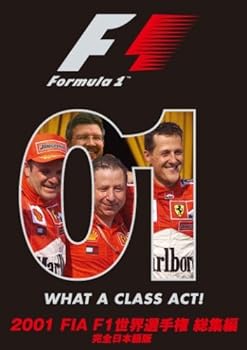 【中古】2001 FIA F1世界選手権総集編 [DVD]