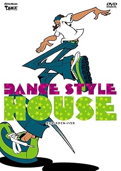 【中古】ダンス・スタイル・ハウス [DVD]
