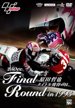 【中古】250cc Final Round in 1993 原田哲也タイトル獲得の日 [DVD]