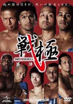 【中古】戦極 第十一陣 [DVD]