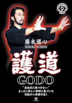 【中古】廣木道心 護道 GODO [DVD]