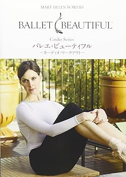 【中古】バレエ・ビューティフル ~カーディオ・ワークアウト~ [DVD]