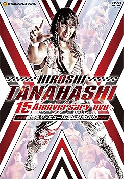 【中古】棚橋弘至デビュー15周年記念DVD