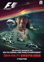【中古】2014 FIA F1 世界選手権 総集編 完全日本語版 DVD版