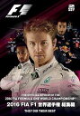 【中古】2016 FIA F1世界選手権総集編 完全日本語版 DVD版