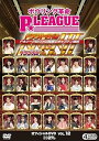 【中古】ボウリング革命 P★LEAGUE オフィシャルDVD VOL.12 ドラフト会議MAX II
