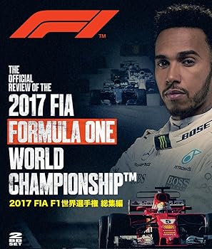 【中古】2017 FIA F1世界選手権総集編 完全日本語版 ブルーレイ版 [Blu-ray]