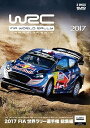 【中古】2017年 世界ラリー選手権 総集編 DVD版