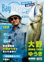 【中古】大野ゆうき Bay Stepsベイ・ステップス vol.2 夏秋編 (SALTWATER DVD MAGAZINE×BITE)