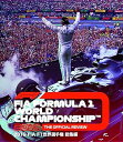 【中古】2019 FIA F1 世界選手権総集編 完全日本語版 Blu-ray版