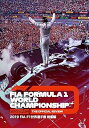【中古】2019 FIA F1 世界選手権総集編 完全日本語版 DVD版