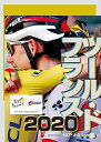 【中古】ツール・ド・フランス2020 スペシャルBOX(Blu-ray2枚組)