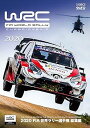【中古】2020年 世界ラリー選手権 総集編 DVD版
