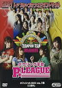 【中古】ボウリング革命 P★LEAGUE オフィシャルDVD VOL.16
