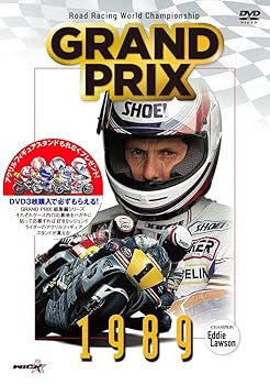 【中古】GRAND PRIX 1989 総集編【新価格版】 [DVD]