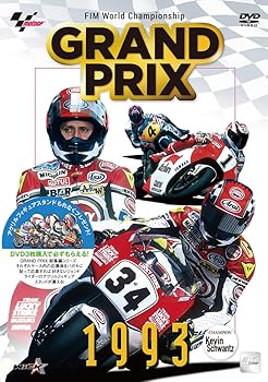 【中古】GRAND PRIX 1993 総集編【新価格版】 [DVD]
