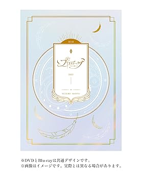 【中古】プロローグ [Blu-ray]