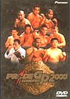 【中古】PRIDE GP 2000 [DVD]