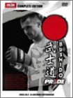 【中古】PRIDE 武士道 [DVD]