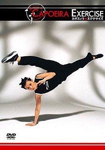 【中古】カポエィラ☆エクササイズ [DVD]