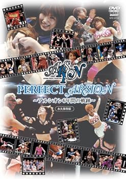 【中古】PERFECT ARSION~アルシオン6年間の軌跡~ [DVD]