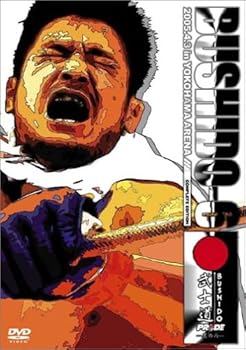 【中古】PRIDE武士道 其の六 [DVD]