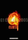 【中古】G1 CLIMAX 2005 DVD BOX