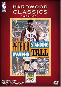【中古】NBAクラシックス パトリック・ユーイング [DVD]