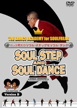 【中古】60・70年代のソウル・ステップとソウル・ダンス version.B [DVD]