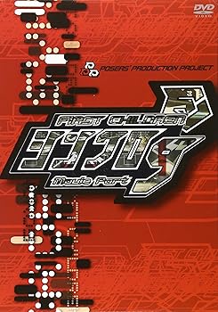 【中古】シンクロpart9 [DVD]