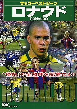 【中古】ロナウド [DVD]