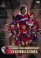 【中古】鹿島アントラーズ レジェンド・オブ・スターズ [DVD]