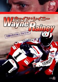 【中古】ウェイン・レイニー Wayne Rainey~不屈のアメリカン・スピリット~ [DVD]